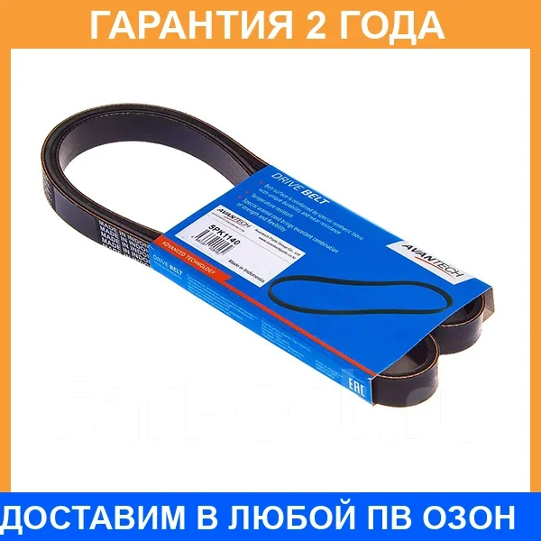 ������ ������������ Avantech / 5PK1140 5PK1140 ����