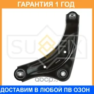 ����� ������ L / �����. ����. Sufix / SH1044 �������� 12 ��� SH1044 ����