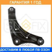 ����� ������ R / �����. ����. Sufix / SH1045 �������� 12 ��� SH1045 ����