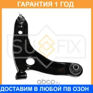 ����� ������ R / �����. ����. Sufix / SH1526 �������� 12 ��� SH1526 ����