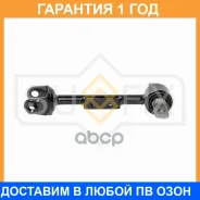 ���� ���������� ������� L/R / ���. ����. Sufix / SI1090 �������� 12 ��� SI1090 ����