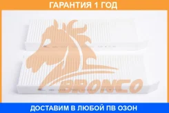 ������ �������� Bronco / BRC1418 �������� 12 ��� BRC1418 ����