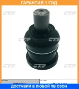 ����� ������� CTR / CB0020 �������� 12 ��� CB0020 ����
