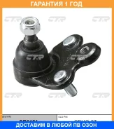 ����� ������� CTR / CB0121 CB0121 ����