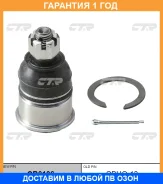 ����� ������� CTR / CB0106 CB0106 ����