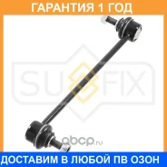 ������ ������������� �������� L/R Sufix / SJ1001 �������� 12 ��� SJ1001 ����