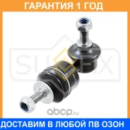������ ������������� ������ L/R Sufix / SJ1005 SJ1005 ����