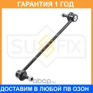 ������ ������������� �������� L/R Sufix / SJ1014 �������� 12 ��� SJ1014 ����