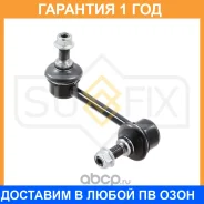 ������ ������������� �������� R Sufix / SJ1021 SJ1021 ����