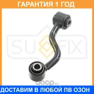 ������ ������������� ������ R Sufix / SJ1082 SJ1082 ����