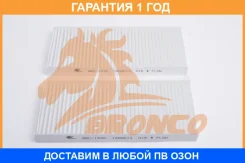 ������ �������� Bronco / BRC1930 �������� 12 ��� BRC1930 ����