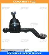 ����� ������� CTR / CB0439L �������� 12 ��� CB0439L ����
