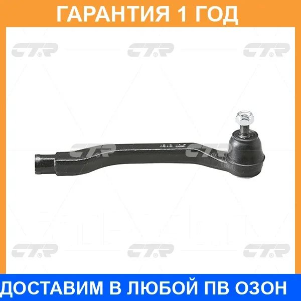 ���������� ������� ���� CTR / CE0194R CE0194R ����