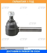 ���������� ������� ���� CTR / CE0263L �������� 12 ��� CE0263L ����