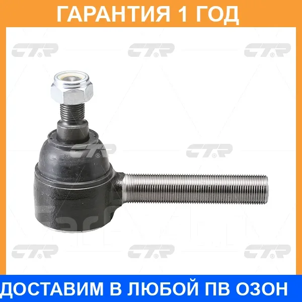 ���������� ������� ���� CTR / CE0263L CE0263L ����