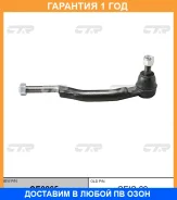 ���������� ������� ���� CTR / CE0265 �������� 12 ��� CE0265 ����