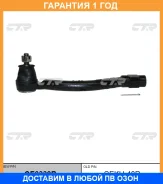 ���������� ������� ���� CTR / CE0339R �������� 12 ��� CE0339R ����