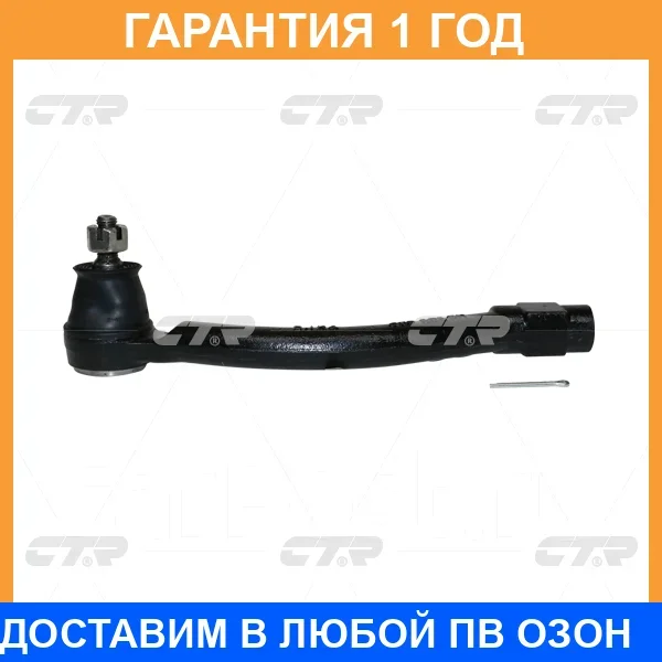 ���������� ������� ���� CTR / CE0339R CE0339R ����