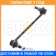 ������ ������������� �������� L/R Sufix / SJ1125 �������� 12 ��� SJ1125 ����