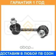 ������ ������������� | ����� ��� | Sufix / SJ1164 �������� 12 ��� SJ1164 ����