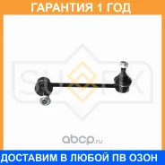 ������ ������������� ����� ���� Sufix / SJ1171 �������� 12 ��� SJ1171 ����