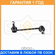 ������ ������������� �������� L Sufix / SJ1170 �������� 12 ��� SJ1170 ����