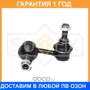 ������ ������������� ������ R Sufix / SJ1227 �������� 12 ��� SJ1227 ����