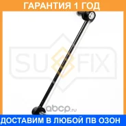 ������ ������������� �������� L Sufix / SJ1384 SJ1384 ����