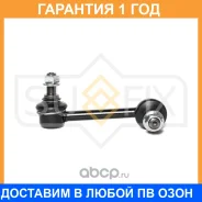 ������ ������������� | ����� ���� | Sufix / SJ1277 �������� 12 ��� SJ1277 ����