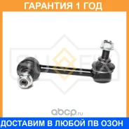 ������ ������������� �������� L Sufix / SJ1276 �������� 12 ��� SJ1276 ����