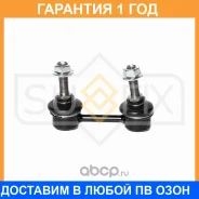������ ������������� ������ L/R Sufix / SJ1396 �������� 12 ��� SJ1396 ����