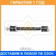 ������ ������������� �������� L/R Sufix / SJ1440 �������� 12 ��� SJ1440 ����