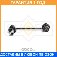 ������ ������������� ������ L/R Sufix / SJ1530 SJ1530 ����