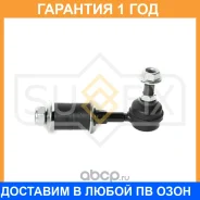 ������ ������������� | ����� ����/��� | Sufix / SJ1588 �������� 12 ��� SJ1588 ����