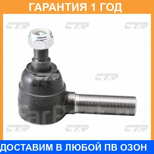 ���������� ������� ���� CTR / CE0396R CE0396R ����
