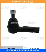���������� ������� ���� CTR / CE0489 �������� 12 ��� CE0489 ����
