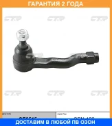 ���������� ������� ���� CTR / CE0515 �������� 24 ��� CE0515 ����