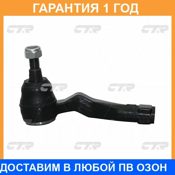 ���������� ������� ���� CTR / CE0520 CE0520 ����