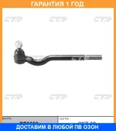 ���������� ������� ���� CTR / CE0663 �������� 12 ��� CE0663 ����