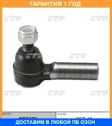 ���������� ������� ���� CTR / CE0676 �������� 12 ��� CE0676 ����