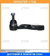 ���������� ������� ���� CTR / CE0819L �������� 12 ��� CE0819L ����