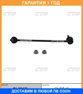 ���� ������������� CTR / CL0010L CL0010L ����