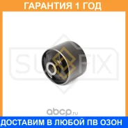 ����������� Sufix / SL1532 �������� 12 ��� SL1532 ����