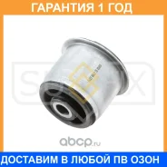 ����������� Sufix / SL1708 �������� 12 ��� SL1708 ����