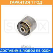 ����������� Sufix / SL1761 SL1761 ����
