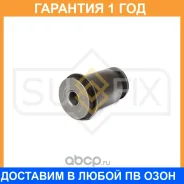 ����������� Sufix / SL1726 �������� 12 ��� SL1726 ����