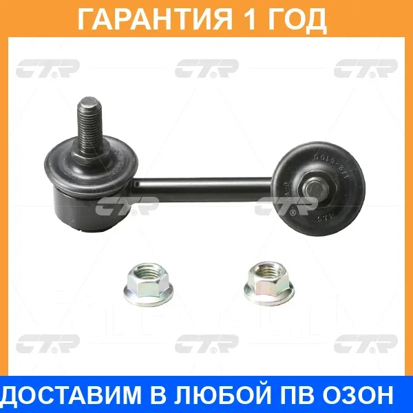 ���� ������������� CTR / CL0198 �������� 12 ��� CL0198 ����