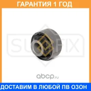 ����������� Sufix / SL2188 �������� 12 ��� SL2188 ����