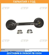 ���� ������������� CTR / CL0224 �������� 12 ��� CL0224 ����