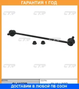 ���� ������������� CTR / CL0277R �������� 12 ��� CL0277R ����